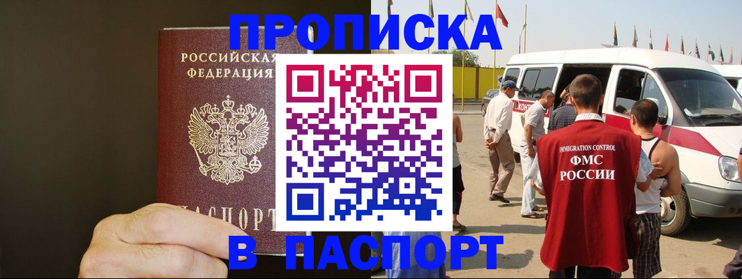 форма 3 в Сосновом Бору