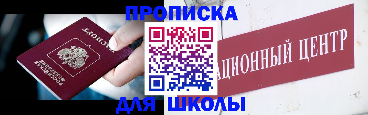 временная регистрация поиск в Сосновом Бору
